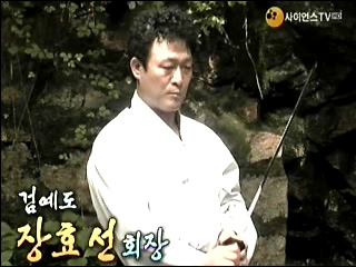 검예도 장효선 회장