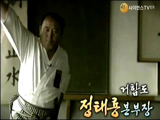 거합도 정태룡 본부장