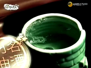 천 년의 역사, 경주의 전통주 신라주