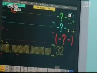 응급실 2부