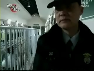 교도관 2부