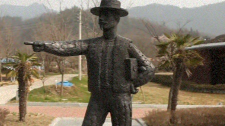 한국사의 이방인들 1부 : 신지식의 시대