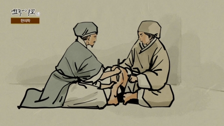 병의 근본을 치료하는 한의학