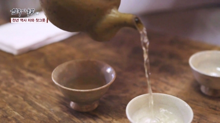 천년의 전통문화, 茶와 찻그릇