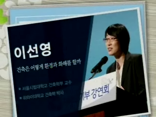 지혜의 기부, 이선영