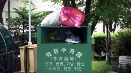 패션, 이제 환경을 생각할때! '패션과 환경'