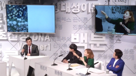우리는 어디로 가야 하는가…연극 '신인류의 백분토론'