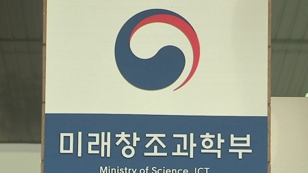 국내 첫 '과학기술유공자' 후보자 모집