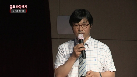 금요 과학터치 - 극초소형 큐브위성
