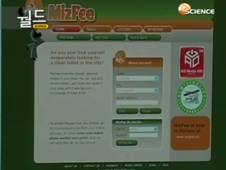 월드엔, 웹싸이트에서 깨끗한 화장실 정보 서비스 시작