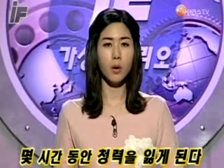 과연, 소음이 계속된다면...