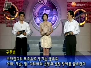 만약, 밤이 계속 된다면...