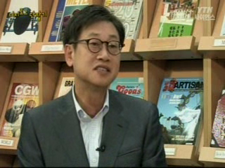 콘텐츠 산업의 디지로그, 한국콘텐츠진흥원 "이재웅" 원장