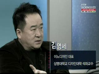 이노디자인, 김영세 대표