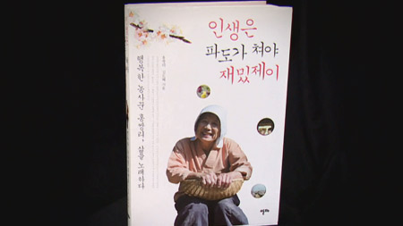 인생은 파도가 쳐야 재밋제이