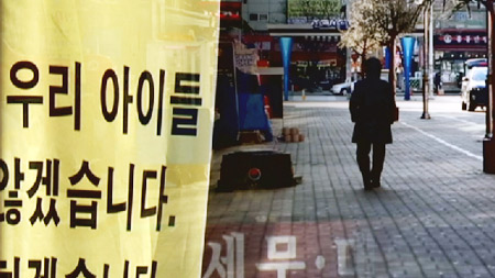 상처 딛고 도시 살린다