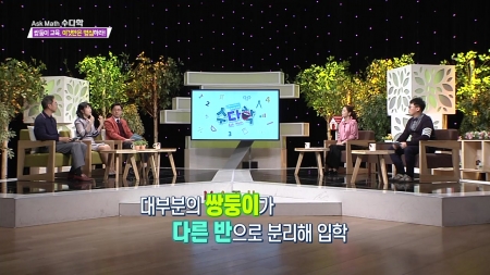 미방송 사연 특집