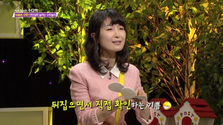 400초 수학 - 수학실력 팍 늘리는 엄마표 수학놀이