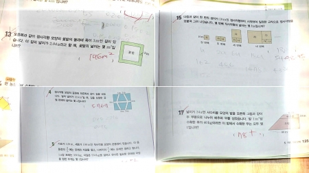도형만 유독 어려운 아이, 해결책은?