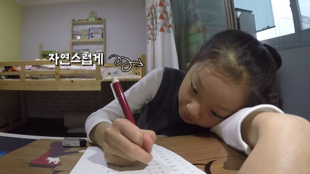엄마, 화내지 않고 수학 가르치는 법