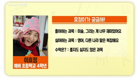 방금 전 했던 연산실수 또 하는 아이