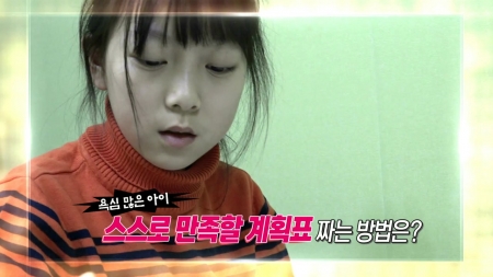 무리한 계획 세우는 아이를 위한 수학학습법