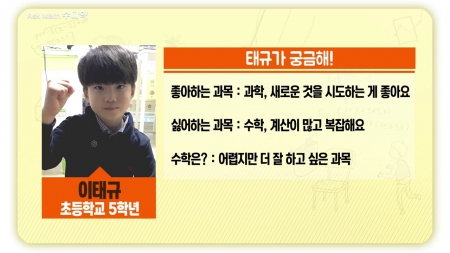 초등 5학년 수학, 엄마의 관여는 어디까지?
