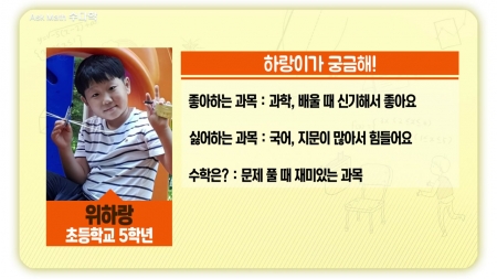 숨겨진 학습 부담감 떨쳐내는 법