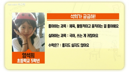하루 딱 10분 공부하는 초5