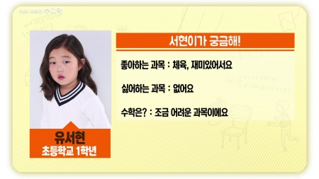 초등수학, 첫 걸음 떼는 법