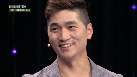 대리석의 가치를 재발견하다! - '히스핸드' 최운봉 대표