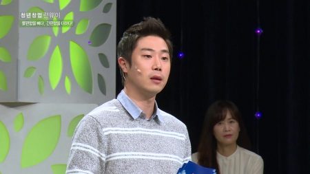 불편함을 빼다, 간편함을 더하다! - '투블루' 우혁준 대표