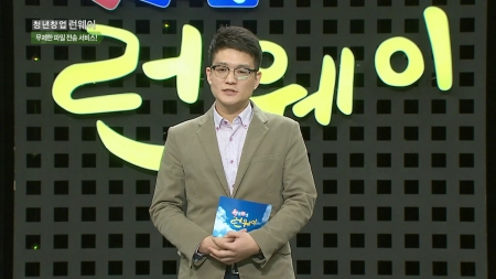 무제한 파일 전송 서비스! - '이스트몹' 오윤식 대표