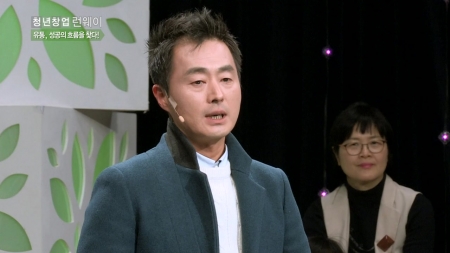 유통, 성공의 흐름을 찾다! - '올라인' 이규광 대표