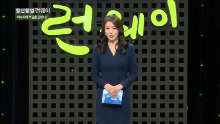 이미지에 색깔을 입히다! - '채민유어온이미지' 남채민 대표