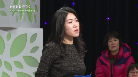 미니어처에 마지막 기억을 담다! - '미니미소' 구승연 대표