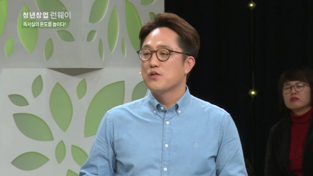 독서실의 온도를 높이다! - '크라스플러스독서실' 우승우 대표