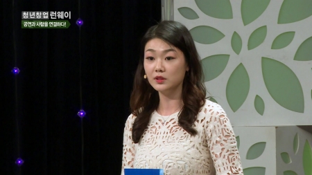 공연과 사람을 연결하다! - '비브' 이다영 대표