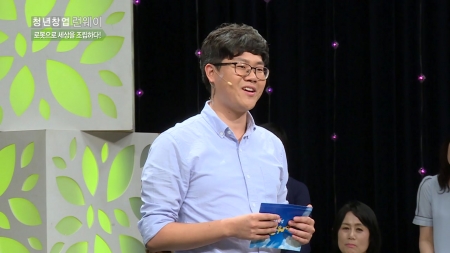 로봇으로 세상을 조립하다! - '럭스로보' 오상훈 대표