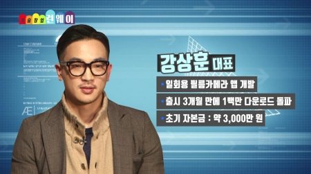 아날로그 감성을 되살린 카메라 앱!