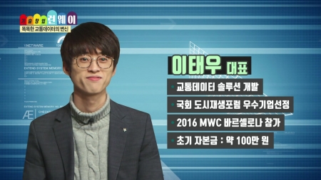 교통 사각지대를 지키는 차세대 안전 시스템