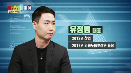 고도화 된 IT 기술로 신개념 물류 플랫폼을 열다!