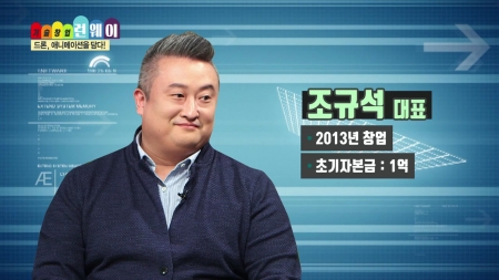 드론 애니메이션, 세상을 향해 비상하다