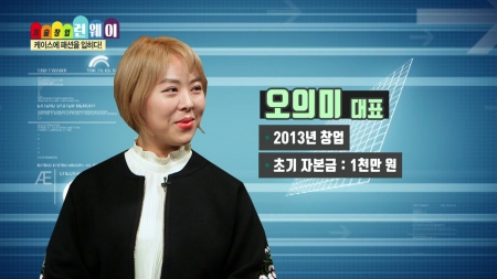 케이스를 넘어 패션이 되다! 디자인 모바일 케이스!