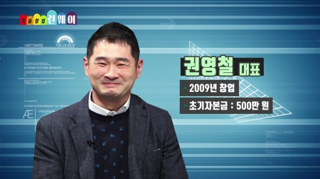 공간을 안전하고 아름답게! 친환경 디자인 천장재