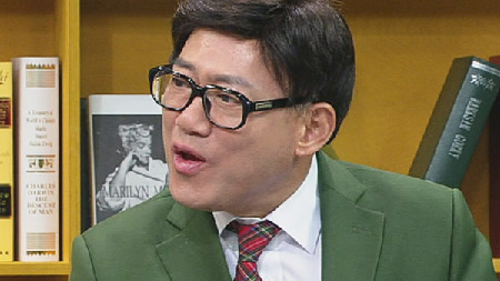 웃으며 삽시다, 코미디언 엄용수