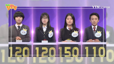 QUIZ 킹왕짱 44회