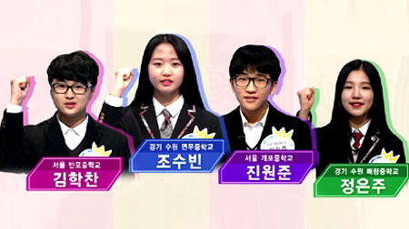 QUIZ 킹왕짱 47회