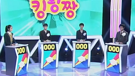 QUIZ 킹왕짱 49회