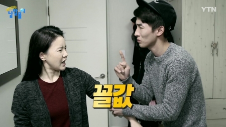 도저히 못 봐주겠네…'꼴값 떤다'